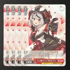 2026年最新】キミと願うミライ 沙花叉クロヱの人気アイテム - メルカリ