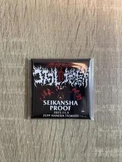 2026年最新】マキシマムザホルモン プルーフの人気アイテム - メルカリ