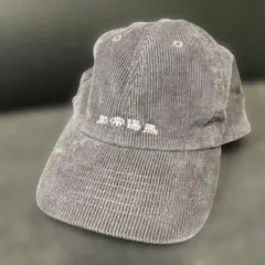 2026年最新】助常傷無CAPの人気アイテム - メルカリ