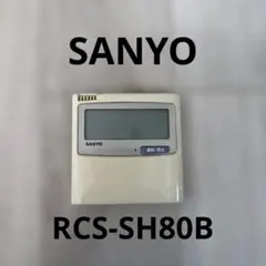 2026年最新】RCS-SH80Bの人気アイテム - メルカリ