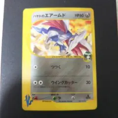 ハヤトのエアームド ☆ ポケモンカード☆VS 007/141 - メルカリ