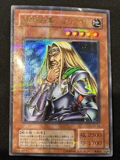 2026年最新】無敗将軍フリードの人気アイテム - メルカリ