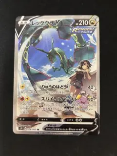 2026年最新】レックウザV 076/067 SAの人気アイテム - メルカリ