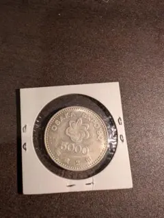 2026年最新】EXPO 90 5000の人気アイテム - メルカリ