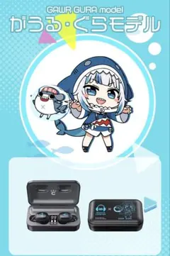 2026年最新】グルーヴコースター×がうる・ぐら ワイヤレスイヤホンの