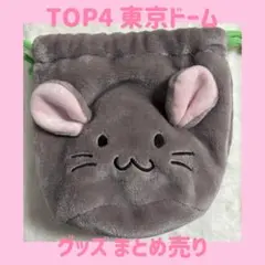 2026年最新】牛沢グッズの人気アイテム - メルカリ