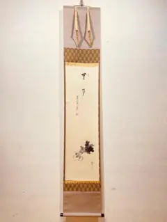 2026年最新】雪尾要道の人気アイテム - メルカリ