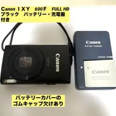 2026年最新】canon ixy 充電器 600の人気アイテム - メルカリ