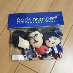 2026年最新】Back number ぬいぐるみ キーホルダーの人気アイテム