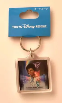 2026年最新】マイケルジャクソン キーホルダーの人気アイテム - メルカリ