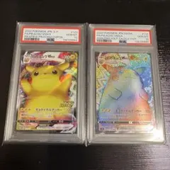 2026年最新】バンザイピカチュウ psa10の人気アイテム - メルカリ