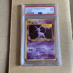 2026年最新】エーフィ、旧裏の人気アイテム - メルカリ