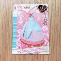 2026年最新】オシャレ魔女ラブandベリー フィナーレの人気アイテム