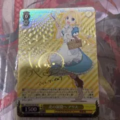 2026年最新】ヴァイス sao サインの人気アイテム - メルカリ