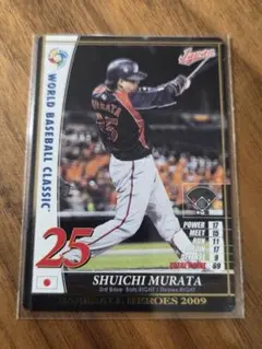 2026年最新】bbh wbcの人気アイテム - メルカリ