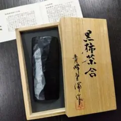 2026年最新】黒柿 茶の人気アイテム - メルカリ