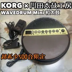 2026年最新】wavedrum miniの人気アイテム - メルカリ