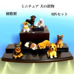 2026年最新】コッカースパニエル 置物の人気アイテム - メルカリ