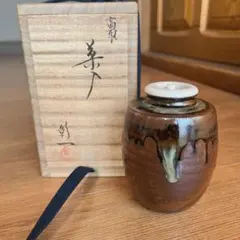 2026年最新】元永彰一の人気アイテム - メルカリ