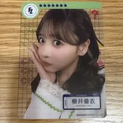 2026年最新】fruits zipper 櫻井優衣の人気アイテム - メルカリ