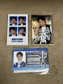 2026年最新】日髙竜太の人気アイテム - メルカリ