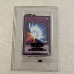 2026年最新】聖なるバリアミラーフォース ブルシクの人気アイテム