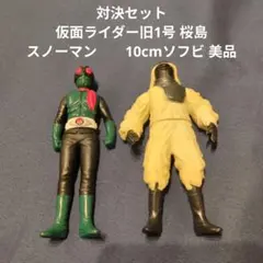 2026年最新】仮面ライダー スノーマンの人気アイテム - メルカリ
