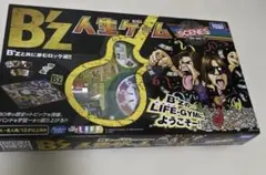 2026年最新】b'z 人生ゲームの人気アイテム - メルカリ