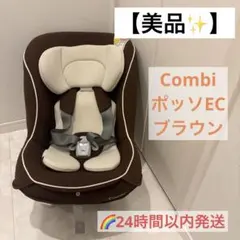 2026年最新】ポッソECの人気アイテム - メルカリ