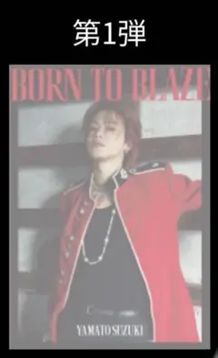 命の燃やし方 ネックレス BLAZE HEART 大阪 限定 やまと コムドット 命