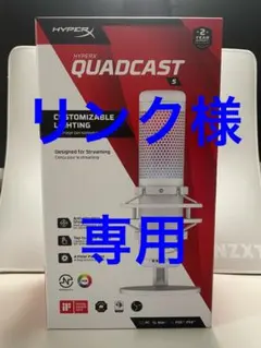 2025年最新】hyperx quadcast ホワイトの人気アイテム - メルカリ