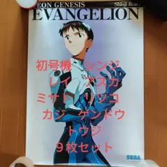 2026年最新】セガ エヴァンゲリオン ポスターの人気アイテム - メルカリ