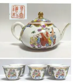 2026年最新】景徳鎮彩の人気アイテム - メルカリ