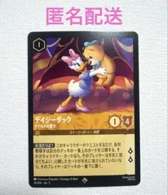 2026年最新】デイジーダック srの人気アイテム - メルカリ