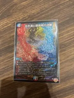 2026年最新】パーフェクトヴォルテックスの人気アイテム - メルカリ