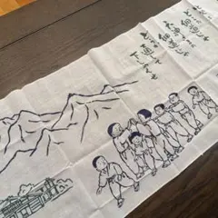 2026年最新】昭和 手ぬぐいの人気アイテム - メルカリ