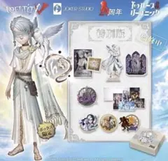 2025年最新】第五人格 オフラインパック 占い師の人気アイテム - メルカリ