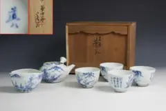 2026年最新】道八 茶器の人気アイテム - メルカリ