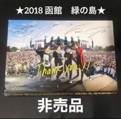 2026年最新】glay サインの人気アイテム - メルカリ