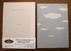 2026年最新】有元利夫の人気アイテム - メルカリ