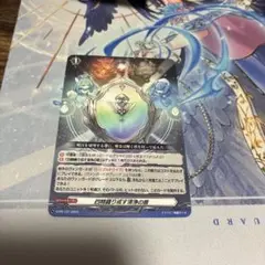 2026年最新】四精織り成す清浄の盾の人気アイテム - メルカリ