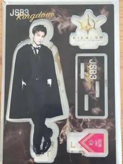 2026年最新】三代目 アクリルスタンド 岩田剛典の人気アイテム - メルカリ