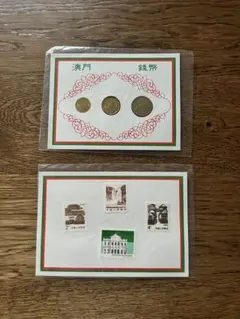 2026年最新】マカオ切手の人気アイテム - メルカリ