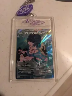 2026年最新】ずっと真夜中でいいのに カードケースの人気アイテム