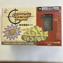 2026年最新】コンバット デジQの人気アイテム - メルカリ