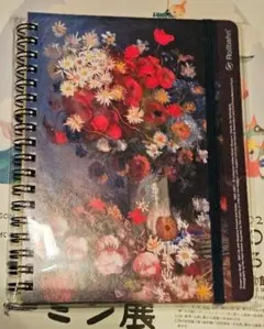 2026年最新】ゴッホ展 ロルバーンの人気アイテム - メルカリ