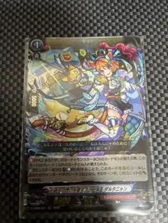 2026年最新】ダルタニャン ヴァンガードの人気アイテム - メルカリ