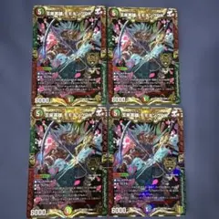 2026年最新】王来英雄 モモキングRXの人気アイテム - メルカリ