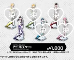 2026年最新】まぜ太 アクスタの人気アイテム - メルカリ