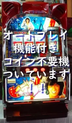 2026年最新】ヒデキに夢中の人気アイテム - メルカリ